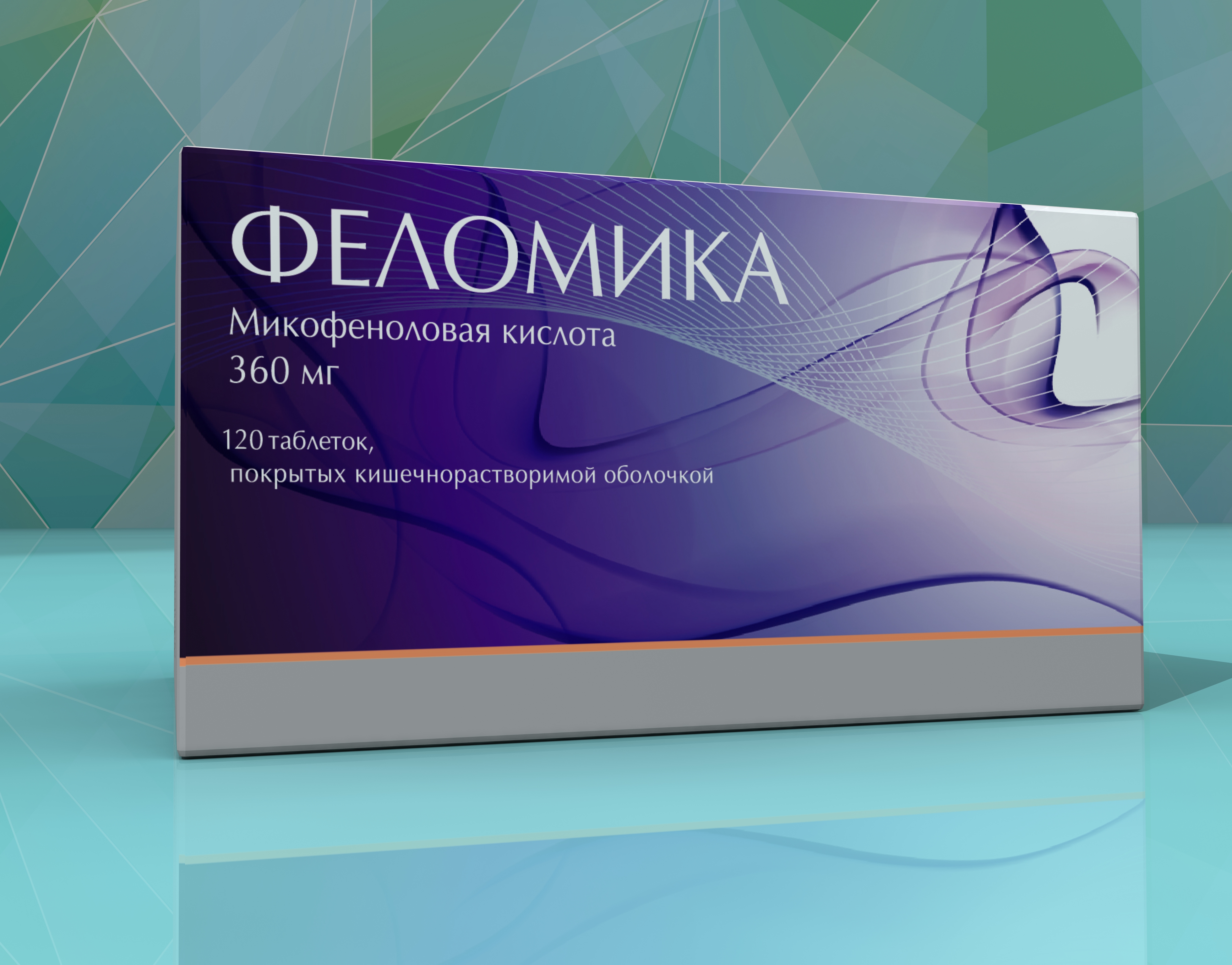 Felomika mycophelomic acid Izvarino Pharma