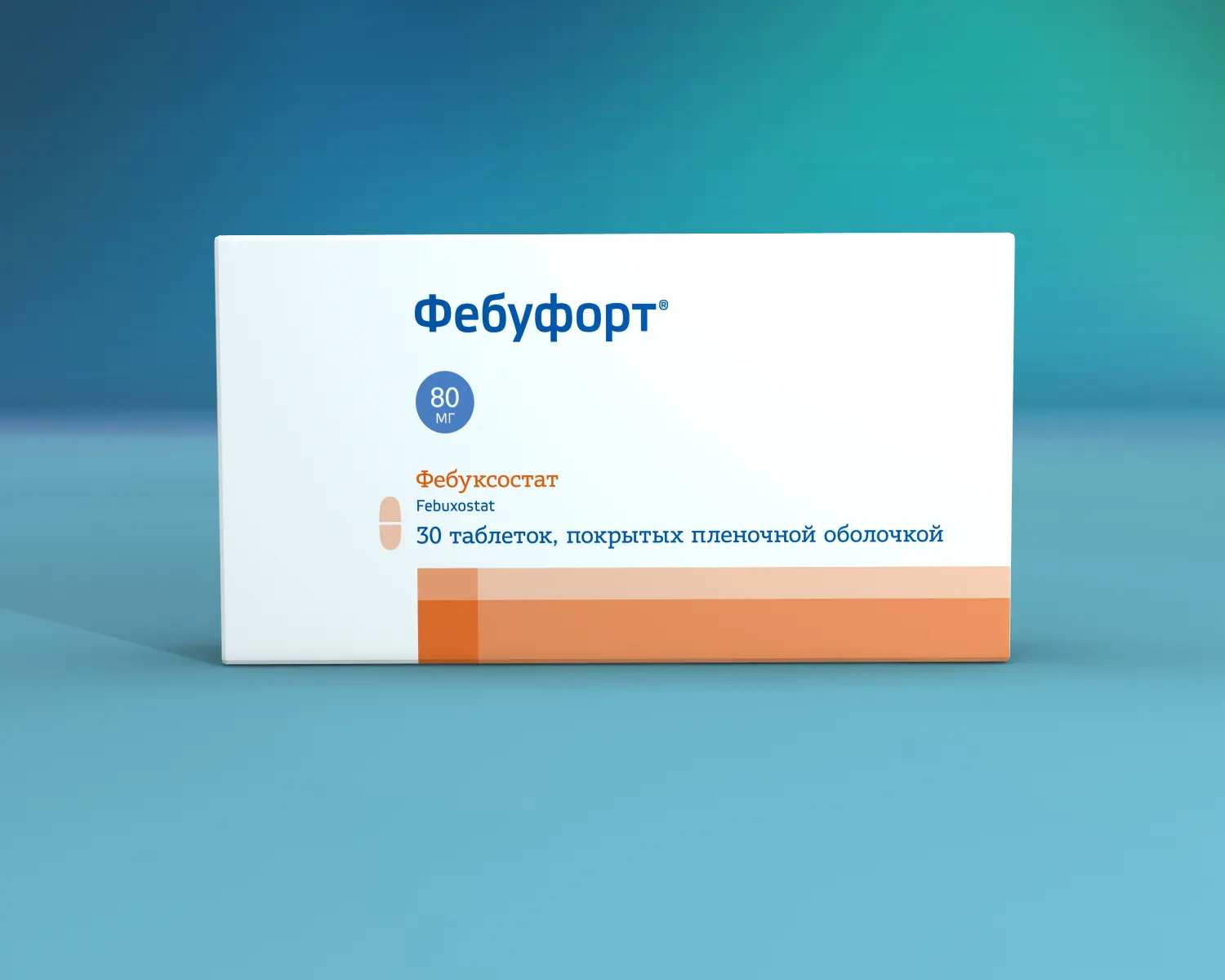 Препарат «Фебуфорт»