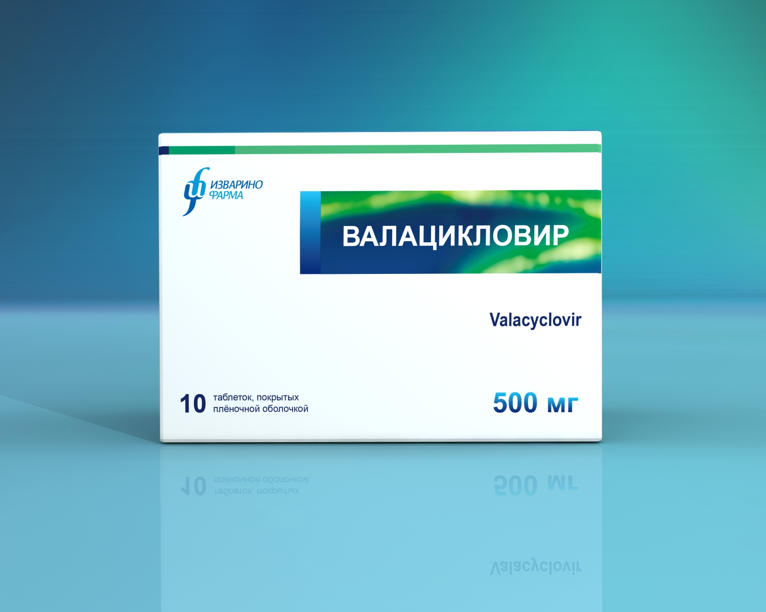 Препарат «Валацикловир»