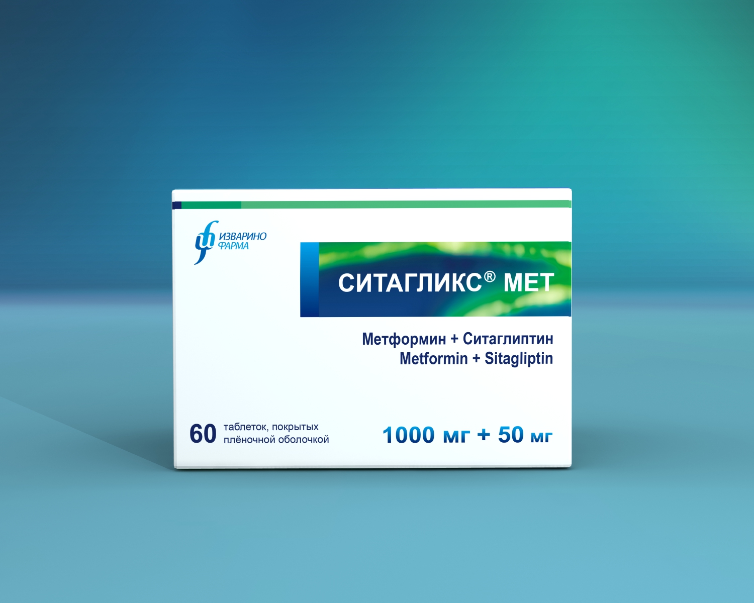 Препарат «Ситагликс МЕТ»